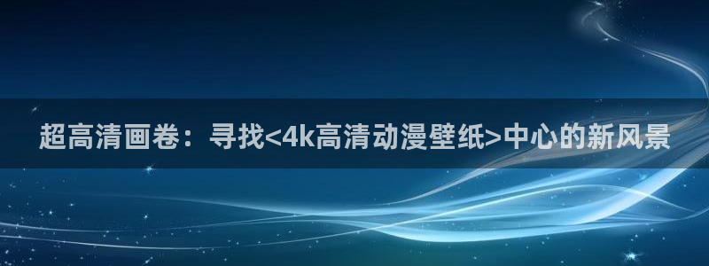 五一动漫